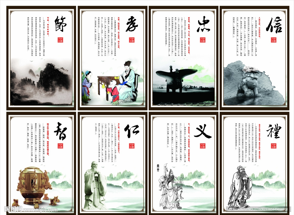 校园传统文化 校园文化