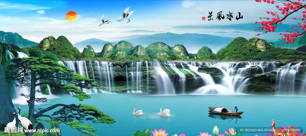 山水风景