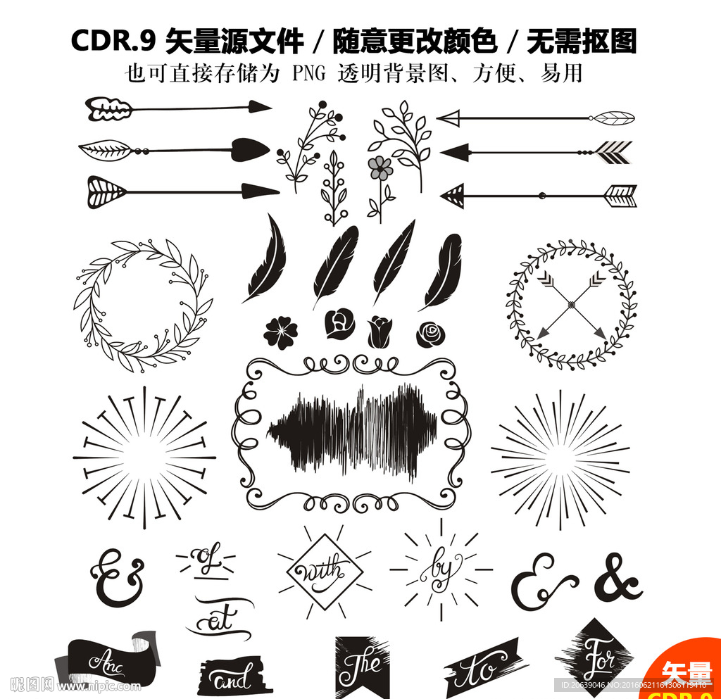 手绘复古羽毛标签花朵素材