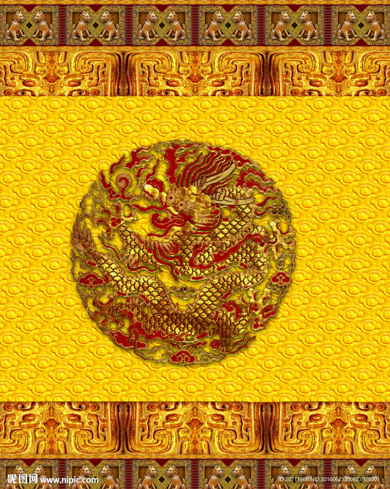 龙纹