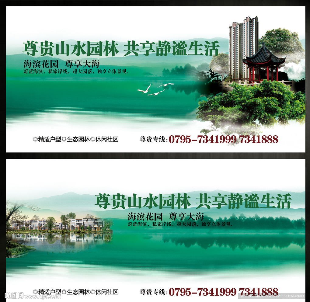 房地产