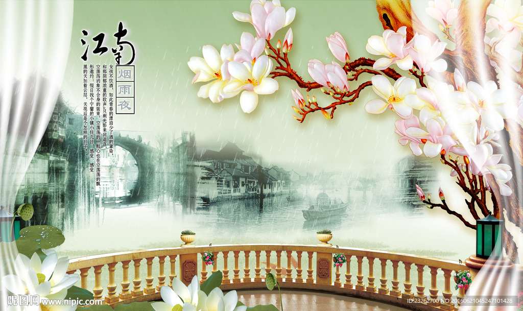 超清山水情山水风景中式电视背景