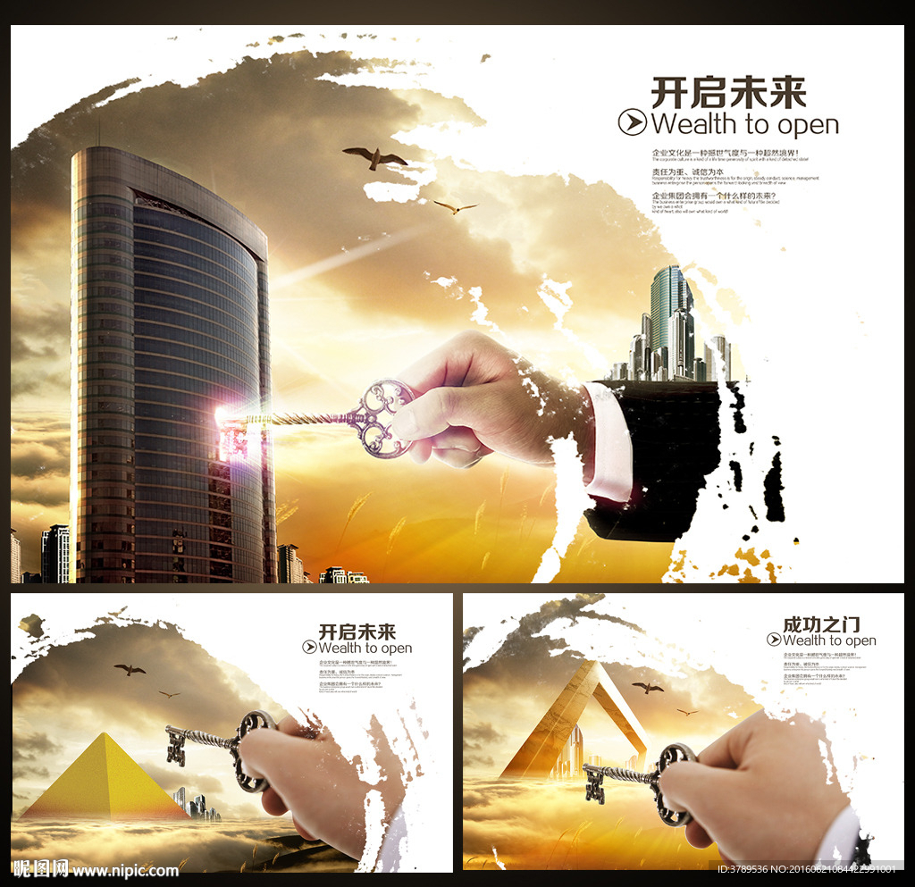 金融