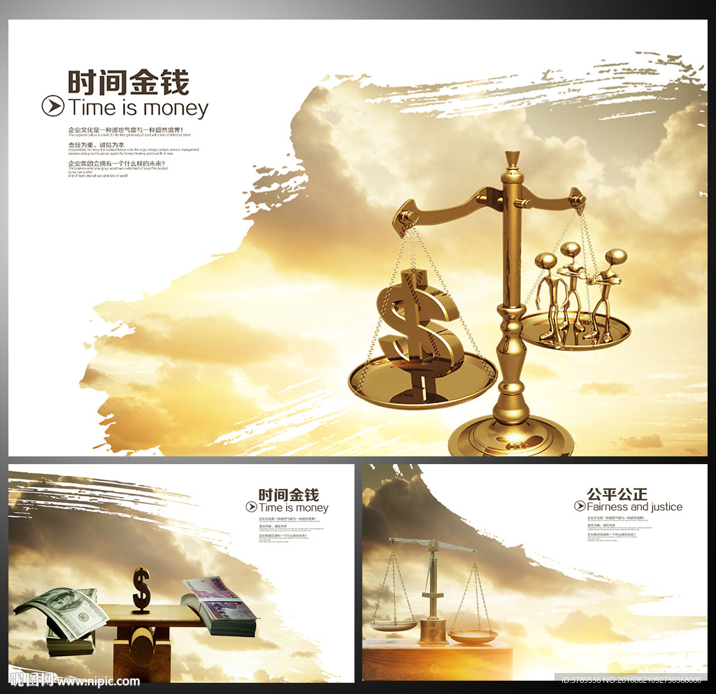 金融