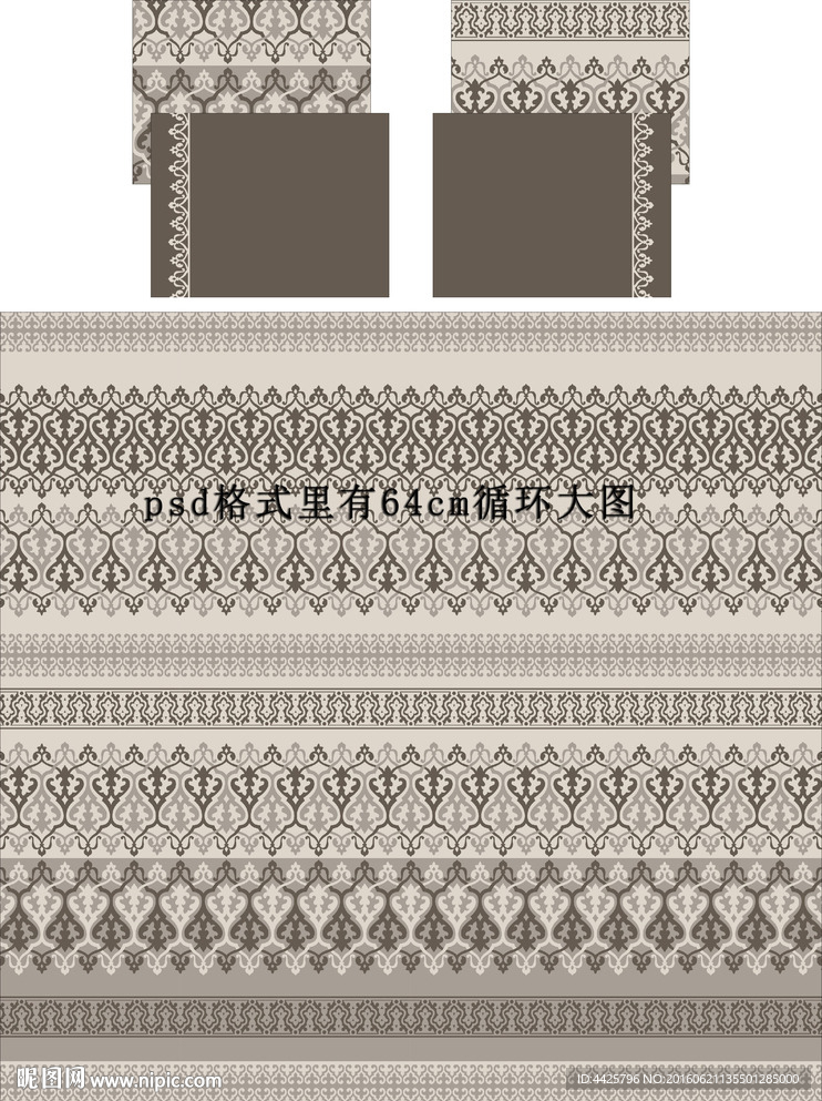 高清家纺印花