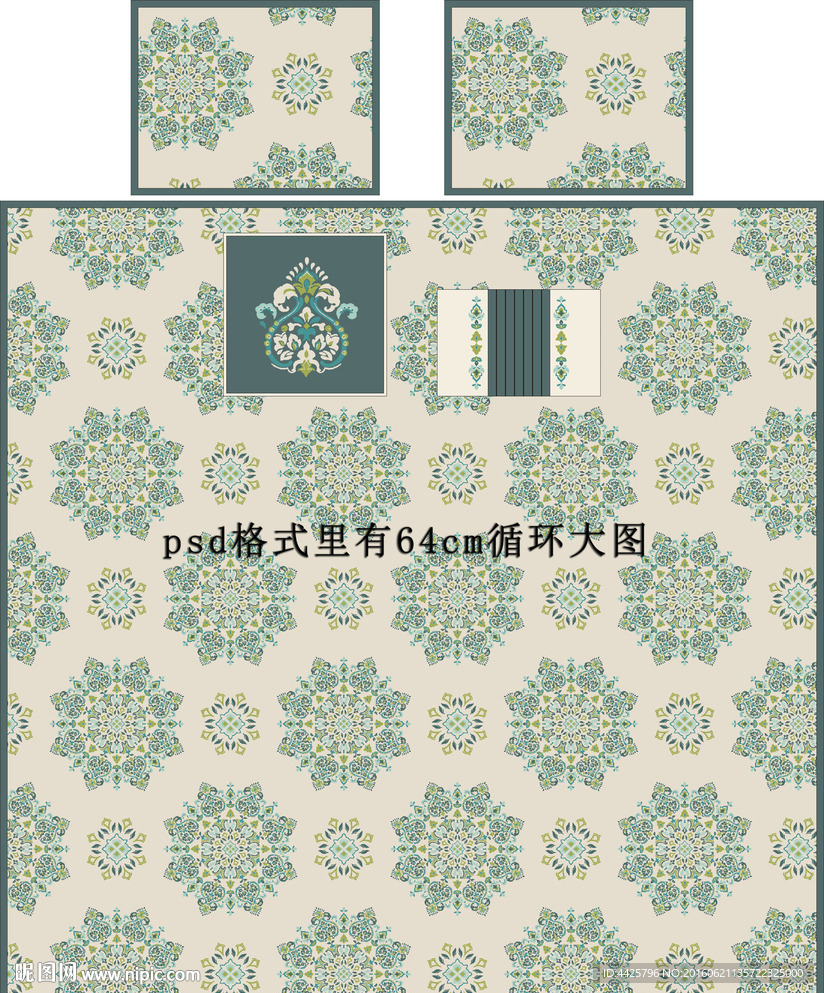 家纺印花