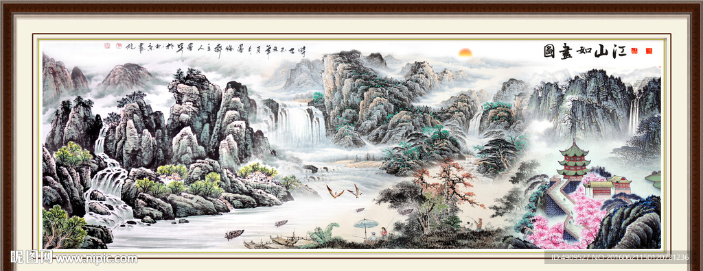 流水生财