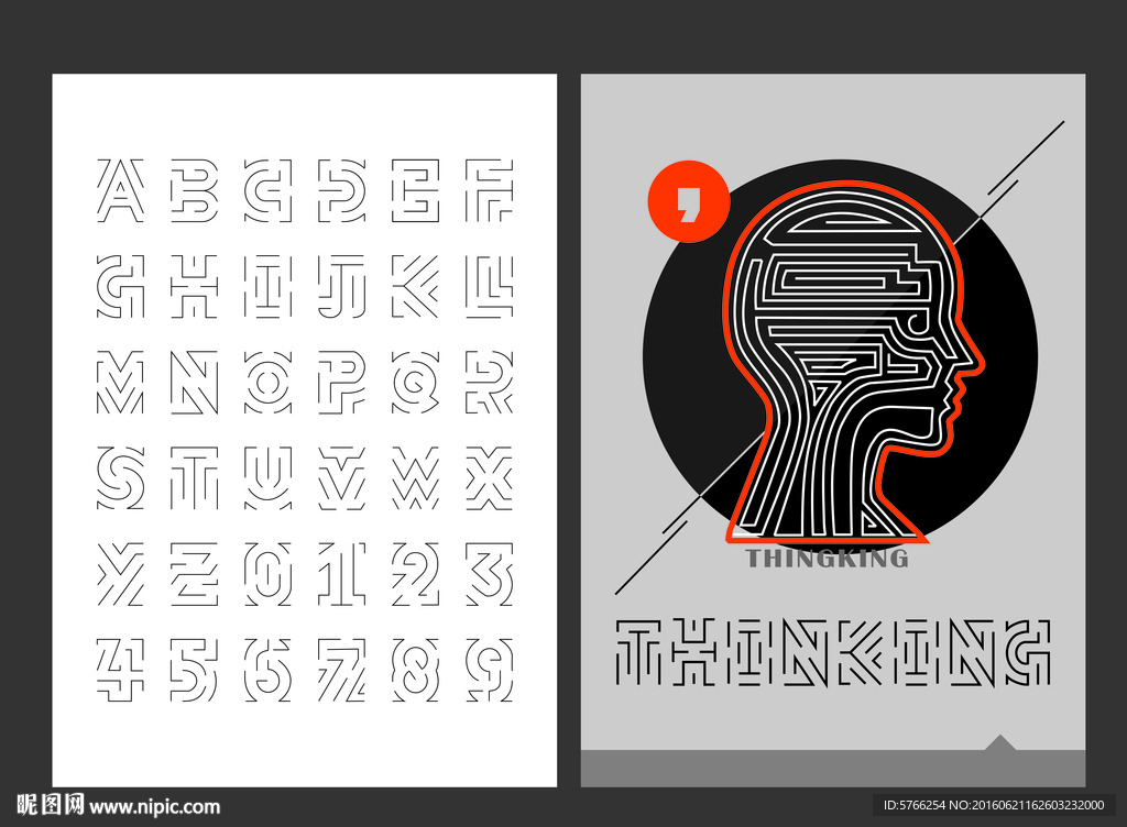 迷宫字体设计+海报