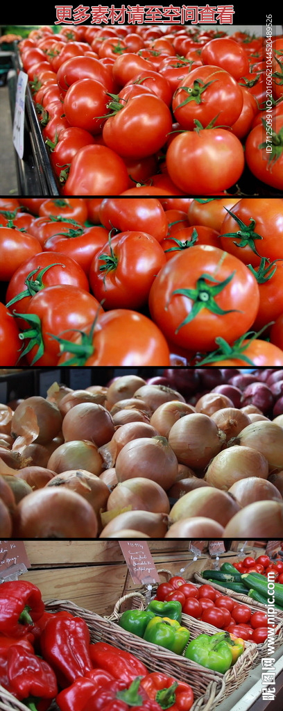 蔬菜西红柿洋葱青椒超市货架视频