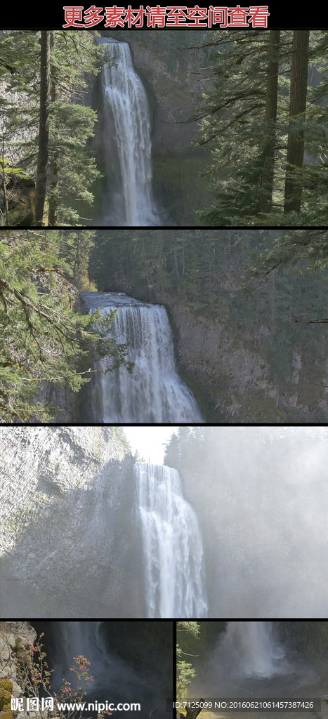 山中瀑布高清实拍视频素材