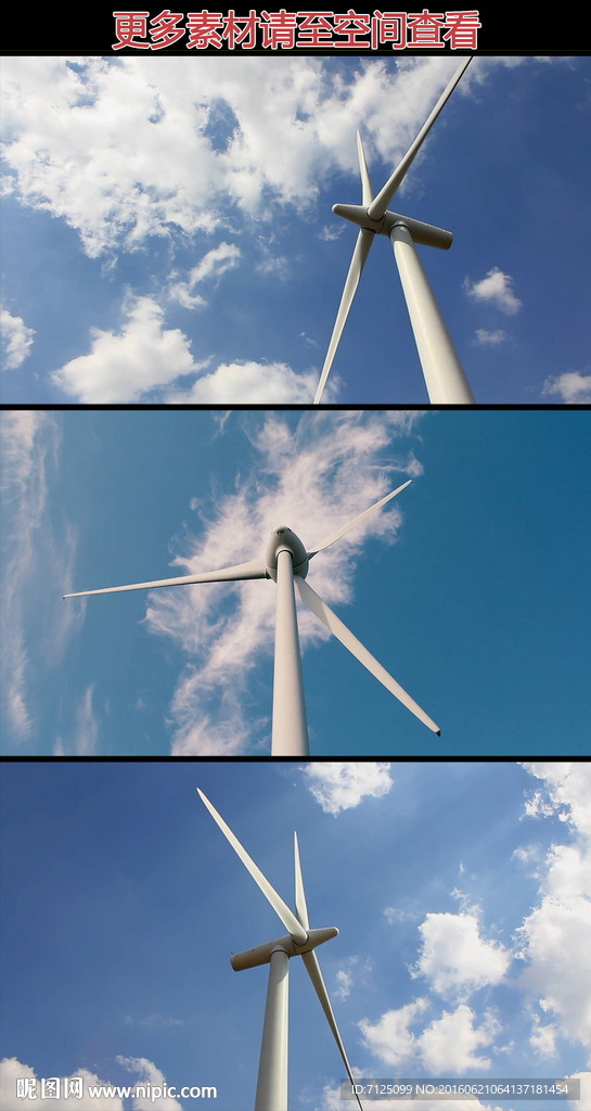 风车风力发电机仰拍高清视频素材