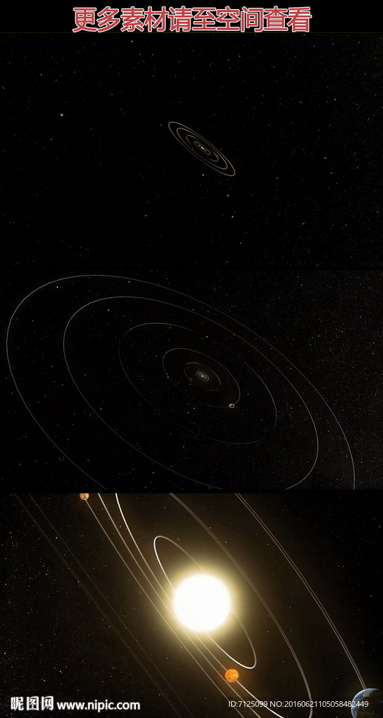 太阳系模拟高清视频素材