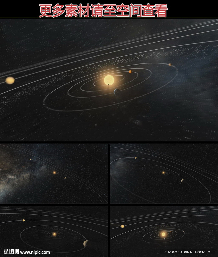太阳系星空模拟高清视频素材