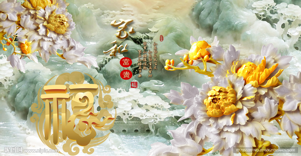 3D背景墙