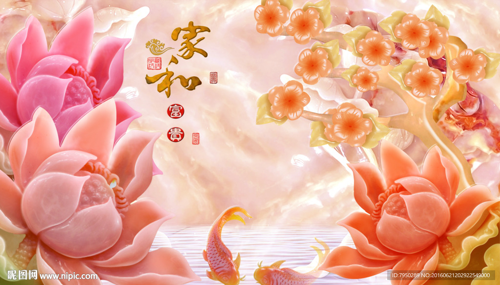 3D玉雕背景墙