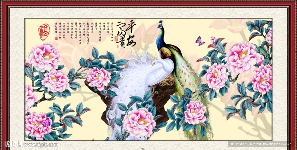 孔雀牡丹图