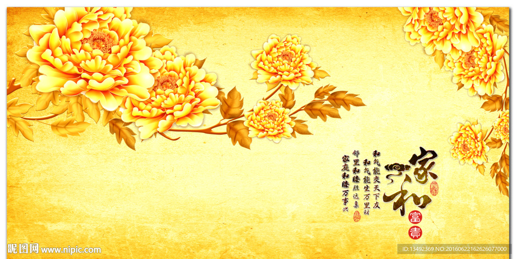 金色牡丹