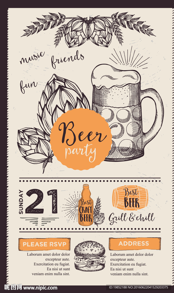 啤酒汉堡食品海报