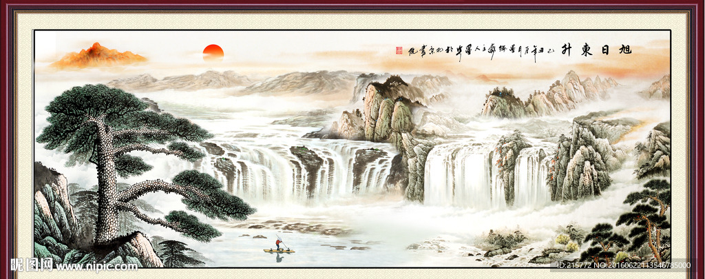 国画山水
