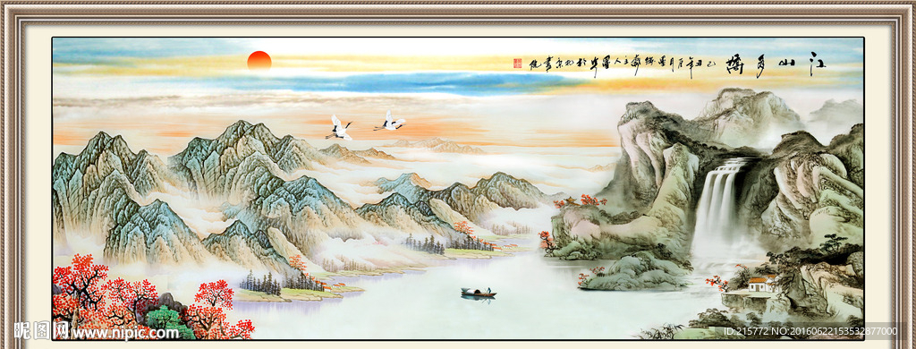 国画山水