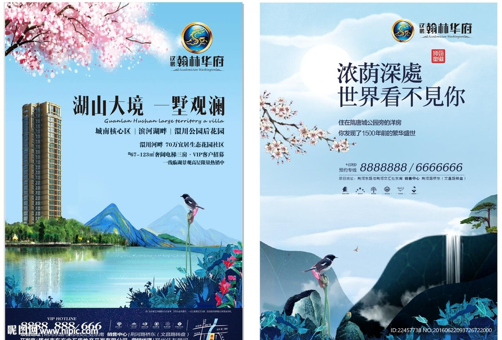 房地产