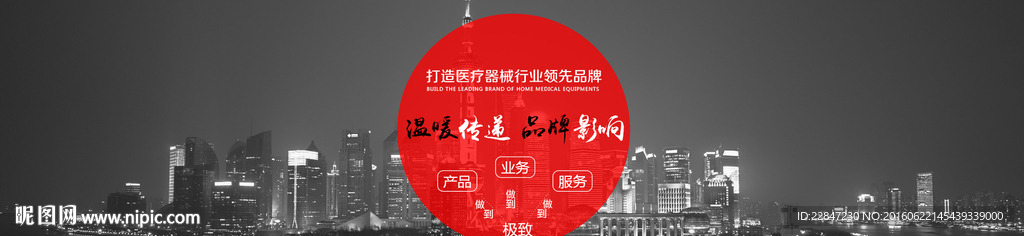三个极致