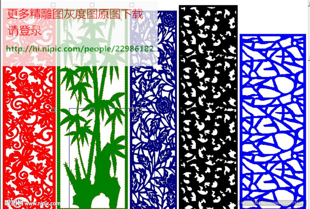 竹子洋花镂空通花屏风玄关图