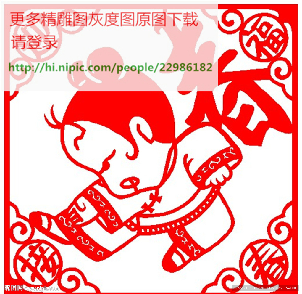 迎春接福童子春节喜庆娃娃通花