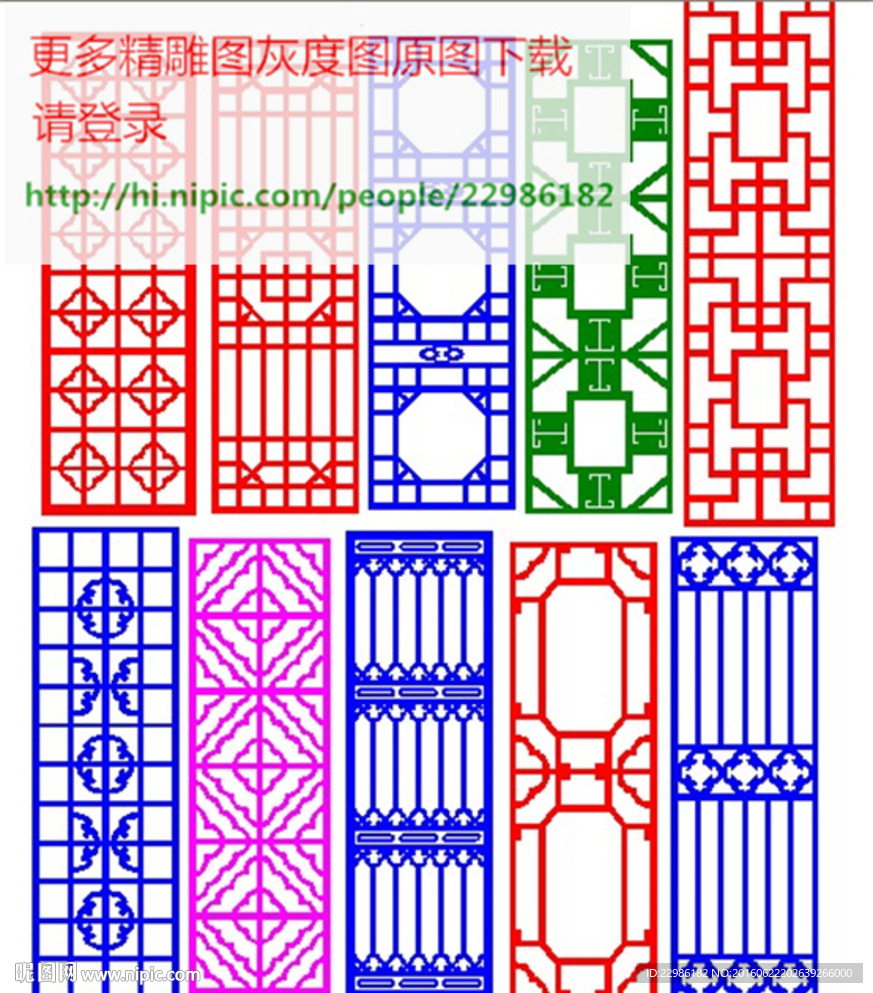 花格屏风镂空通花窗格矢量线条图