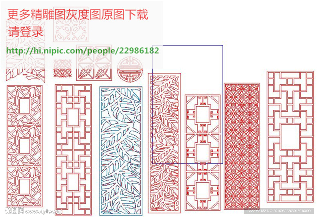 花格屏风镂空通花窗格矢量线条图