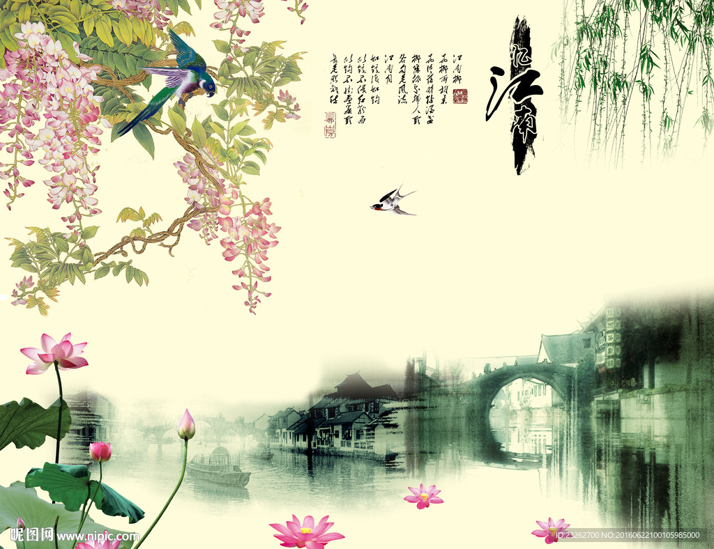 江南韵玉兰花风景画背景墙