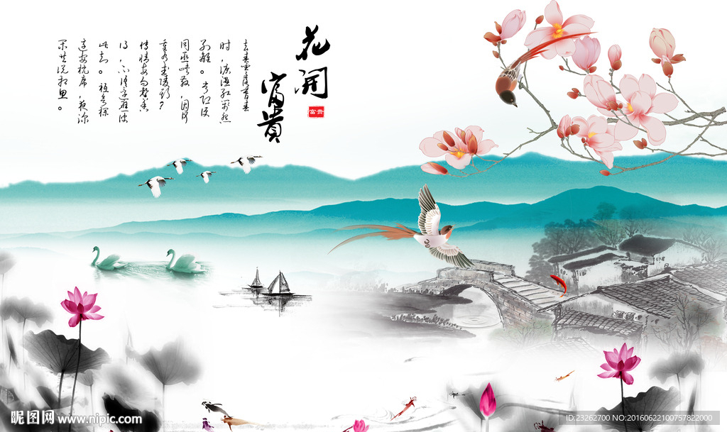 忆江南山水风景画荷花桃花电视墙