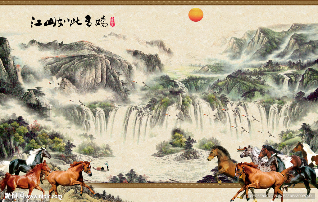 江山多娇中式山水画背景