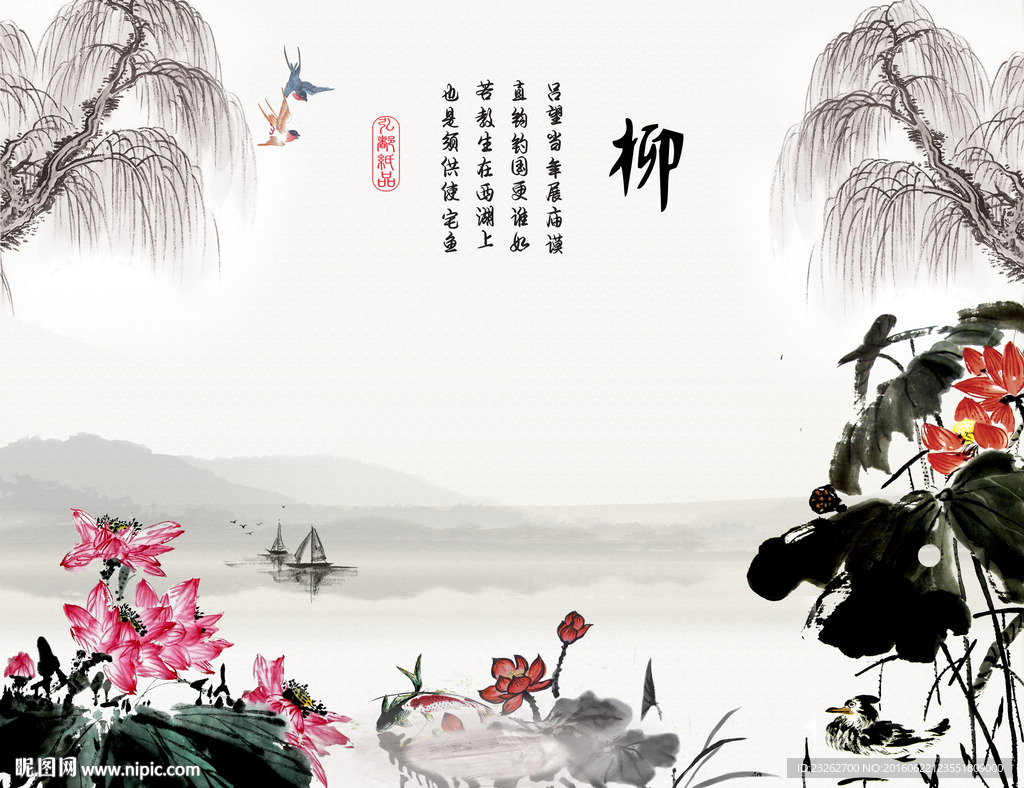 山水风景画山水情电视背景墙装饰