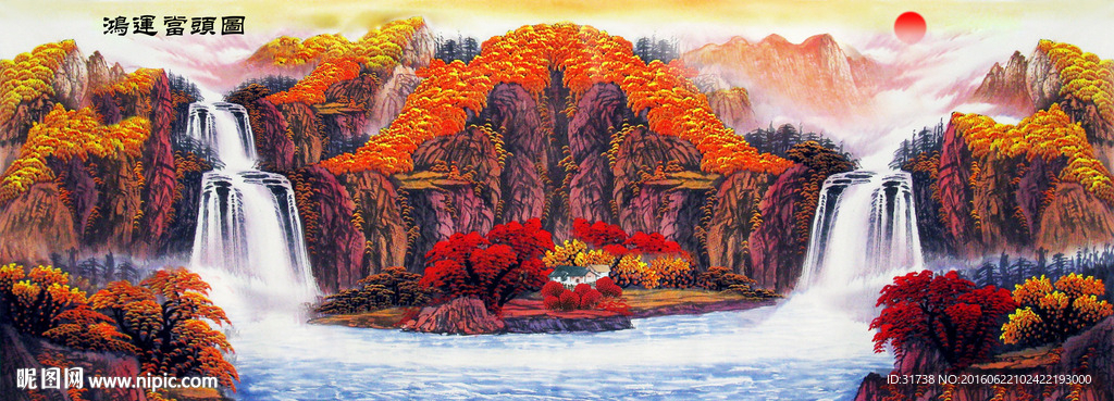 国画山水