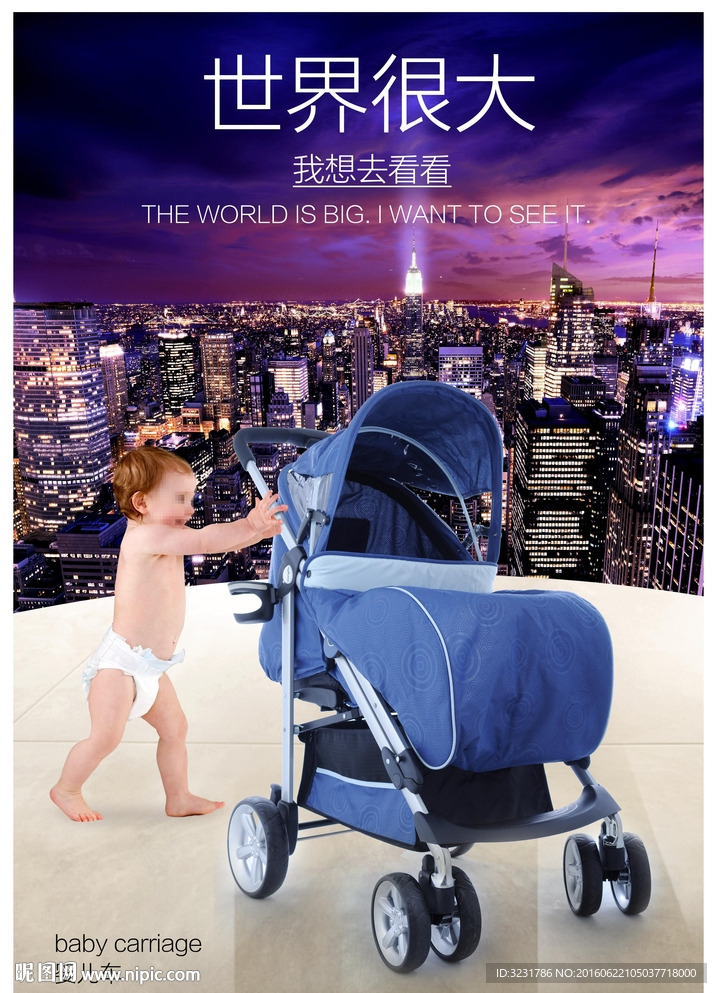 婴儿车