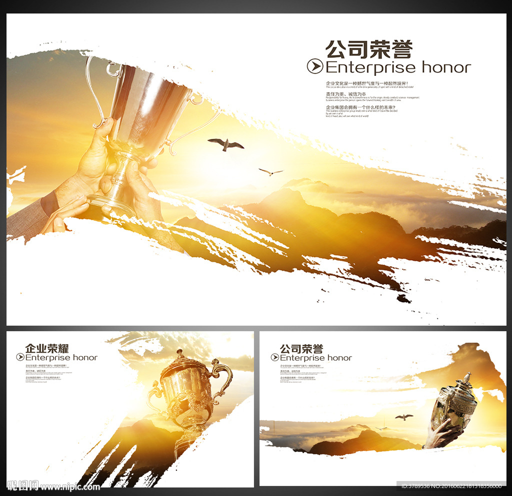 水墨企业画册