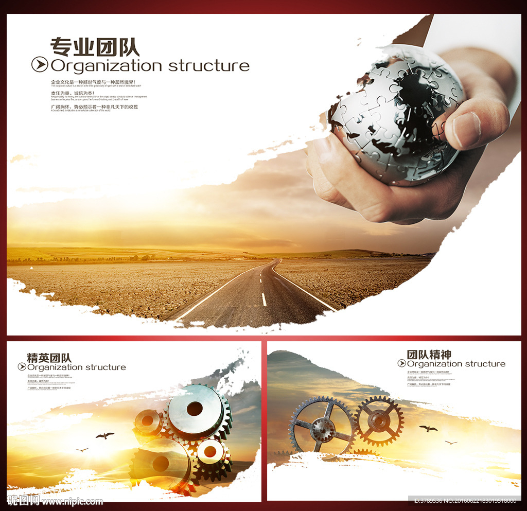 产品企业画册
