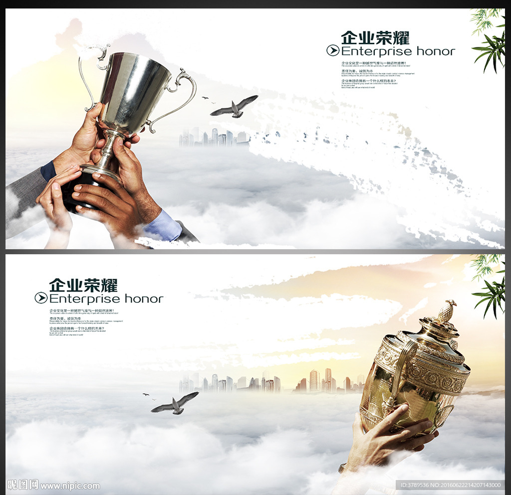 产品企业画册