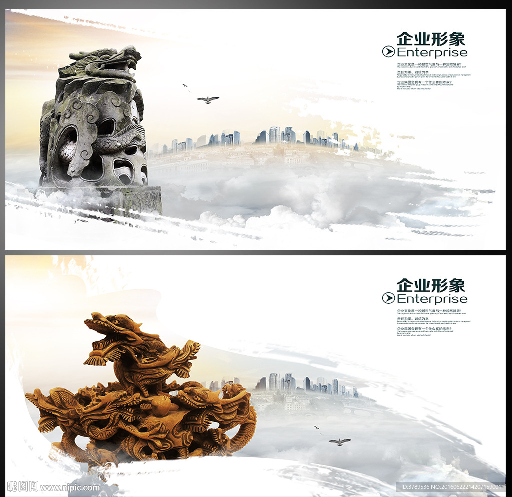 产品企业画册