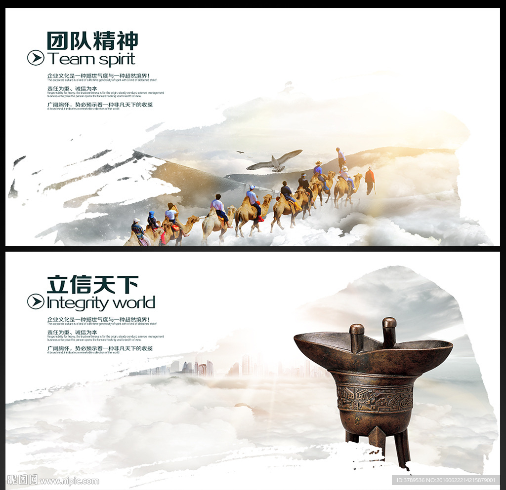 企业画册