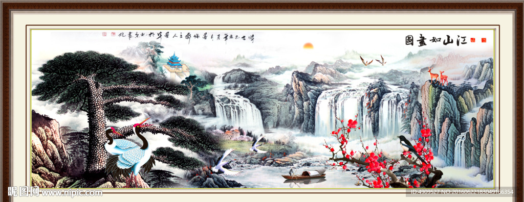 迎客松