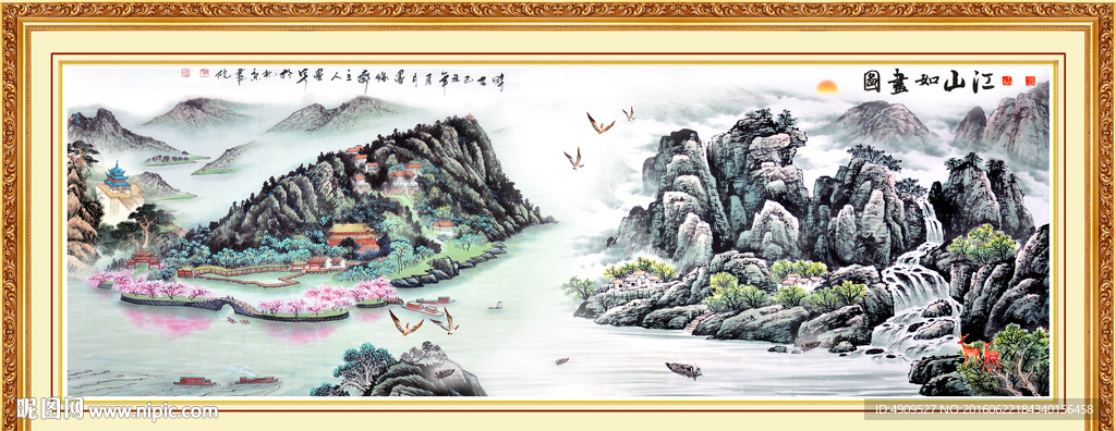 流水生财
