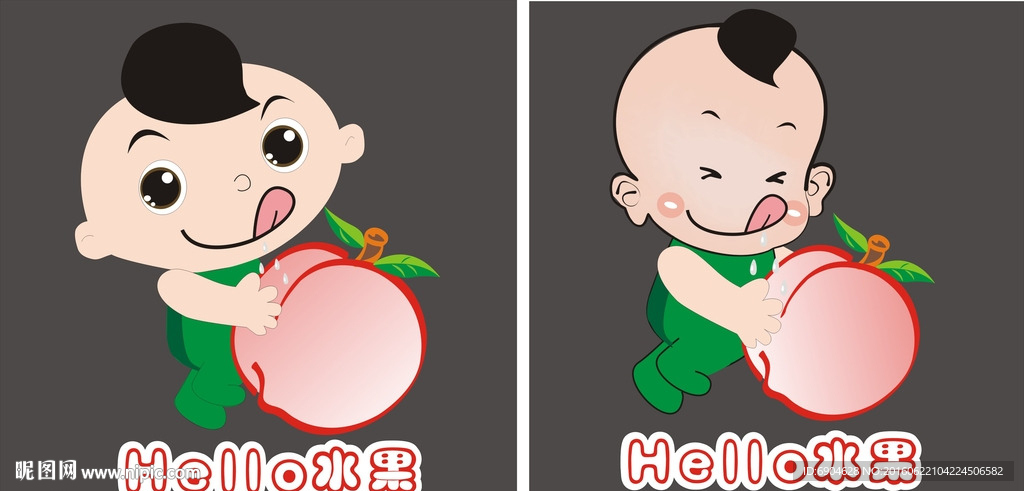 水果标志设计
