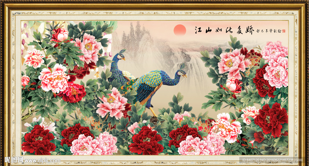 国画牡丹