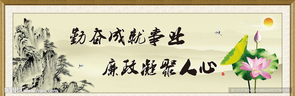 道德讲堂