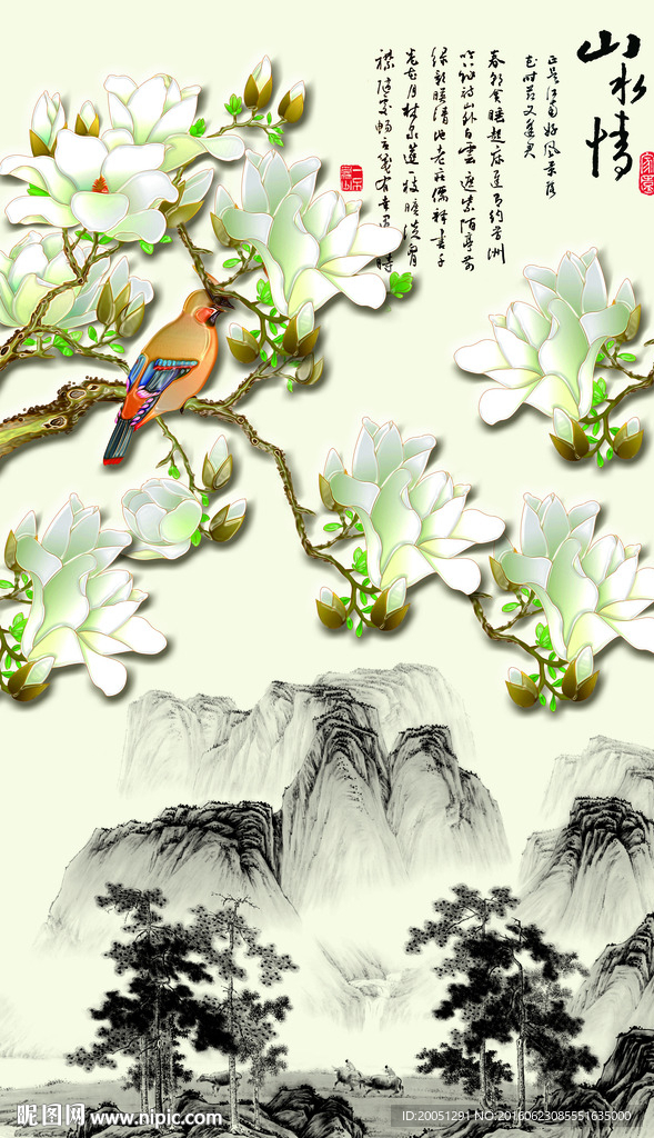 玄关花鸟