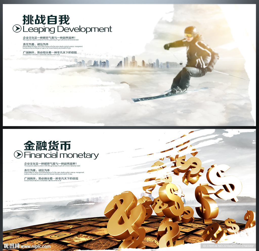 企业画册手册