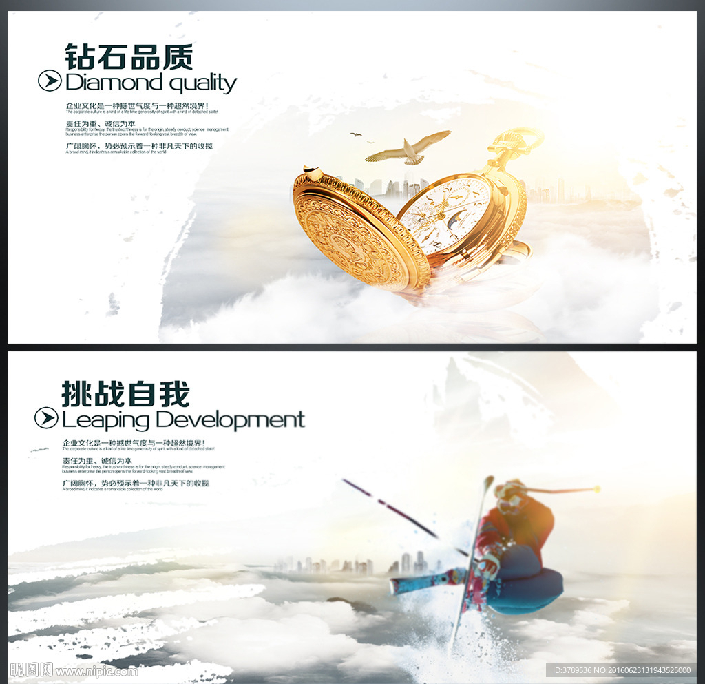 企业画册手册