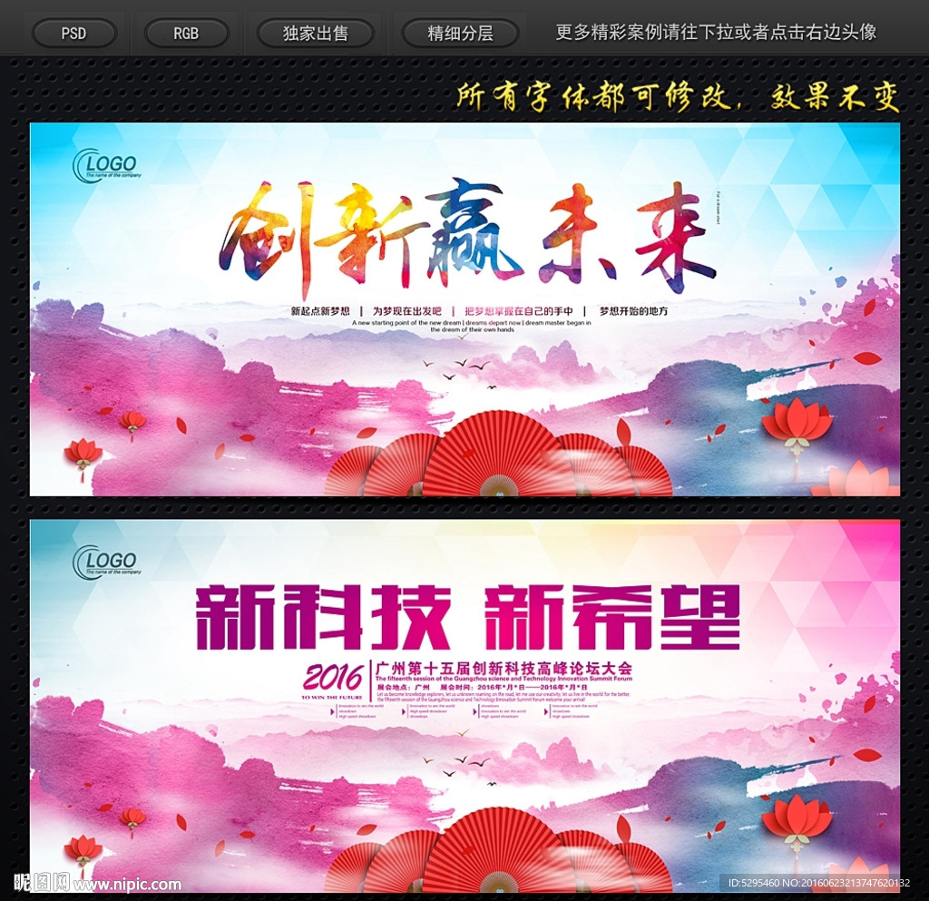 中国风